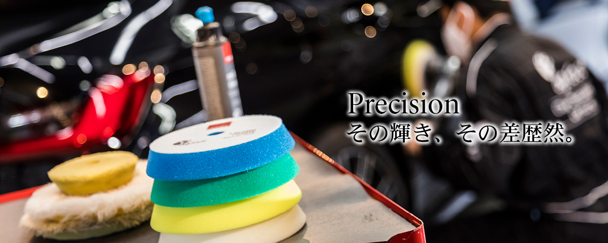 ビックフットカーディテイリングセンター